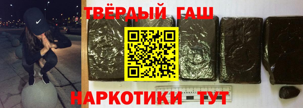 ГАШ Ice-O-Lator Переславль-Залесский