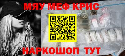 винт Будённовск