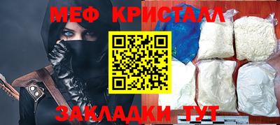 мдпв Бузулук
