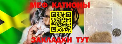 шишки Кингисепп