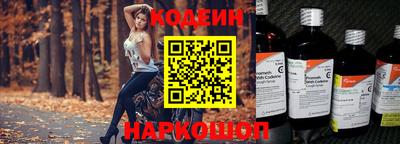 прущий лед Бугуруслан