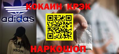 винт Будённовск