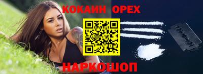 прущий лед Бугуруслан