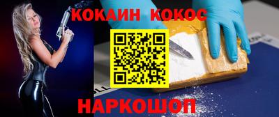 альфа пвп VHQ Кинель