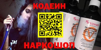 винт Будённовск