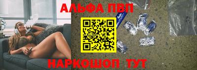винт Будённовск