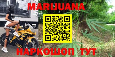 прущий лед Бугуруслан