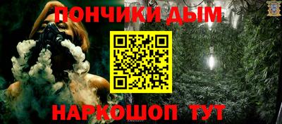 прущий лед Бугуруслан