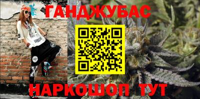 винт Будённовск