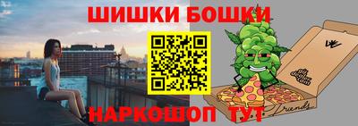 винт Будённовск