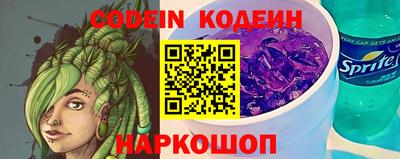 прущий лед Бугуруслан