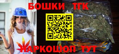 прущий лед Бугуруслан