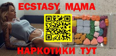 мдпв Бузулук