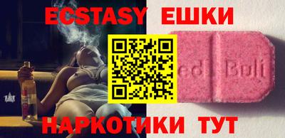 прущий лед Бугуруслан