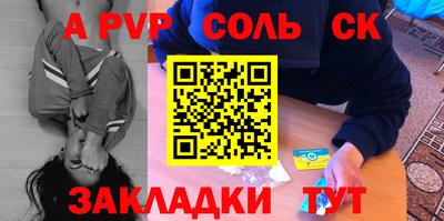винт Будённовск