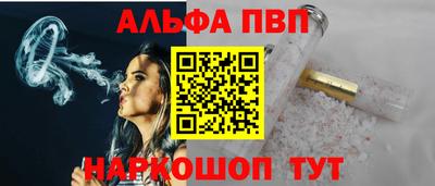 винт Будённовск