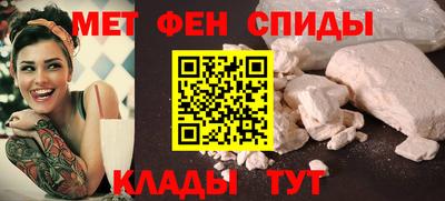прущий лед Бугуруслан