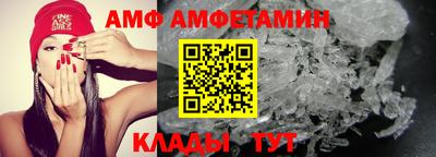 винт Будённовск