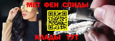 прущий лед Бугуруслан