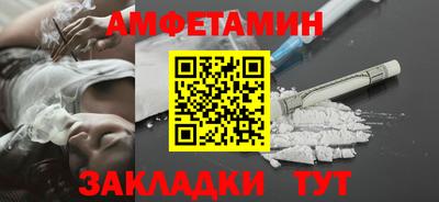 винт Будённовск