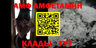 прущий лед Бугуруслан