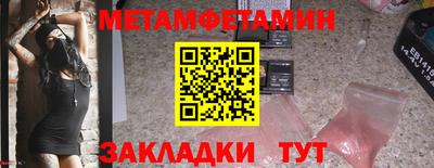 винт Будённовск