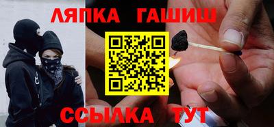 прущий лед Бугуруслан