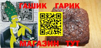 прущий лед Бугуруслан