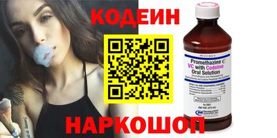 прущий лед Бугуруслан