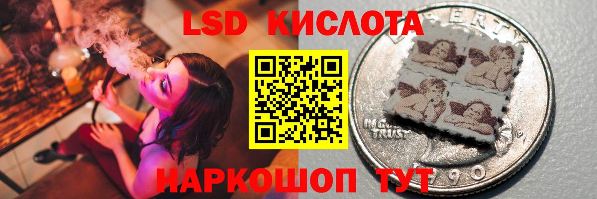 ЛСД экстази ecstasy  Вход с VPN  Переславль-Залесский  LSD-25 экстази ecstasy 