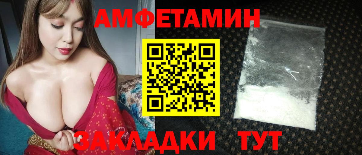 Alpha PVP Переславль-Залесский