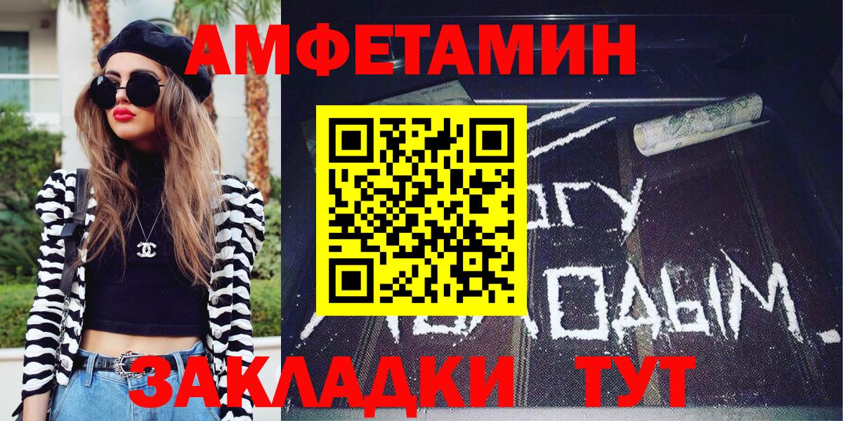 МЕТАМФЕТАМИН  МЕТАМФЕТАМИН кристалл  МЕТАМФЕТАМИН кристалл  Вход с VPN  Переславль-Залесский 
