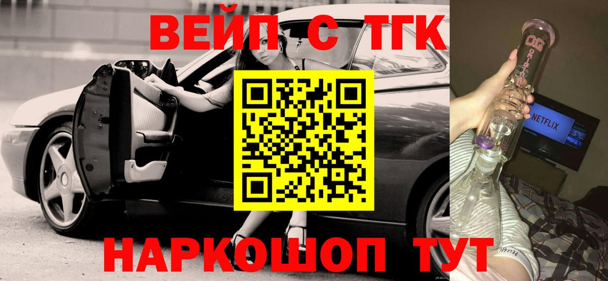 Переславль-Залесский  Дистиллят ТГК гашишное масло  Вход с VPN 
