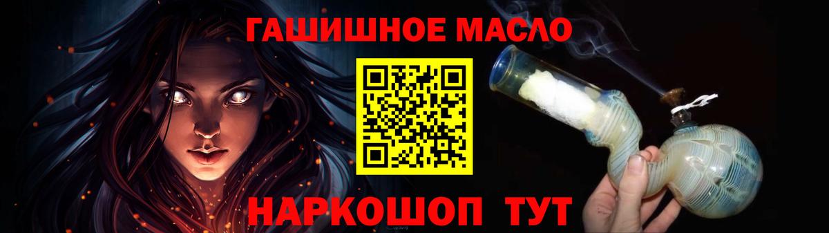 ТГК вейп Переславль-Залесский