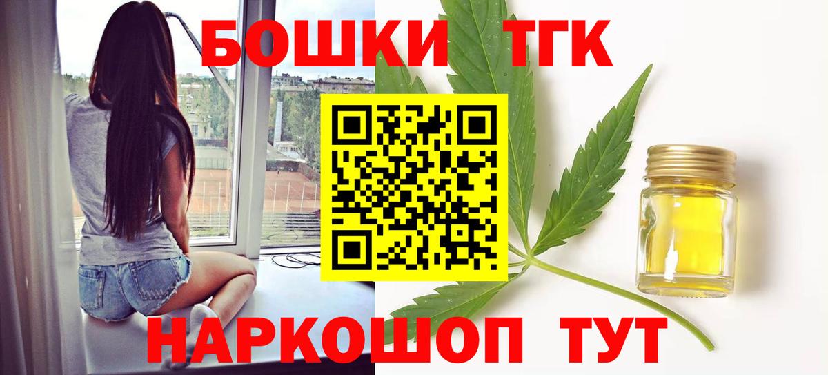 Переславль-Залесский  Канабис план  Бошки марихуана гибрид  Вход с VPN 