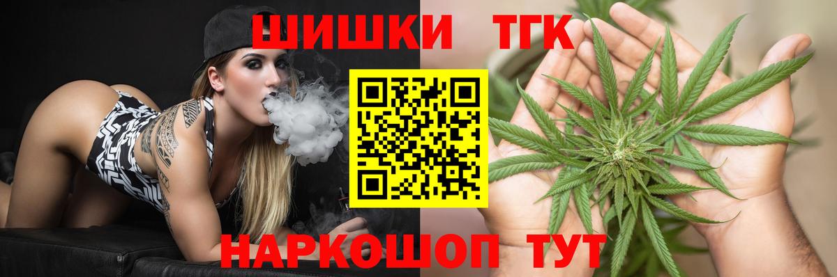 Бошки Шишки планчик Переславль-Залесский